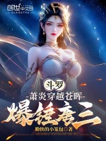 小说《/data/image/10474.jpg》封面