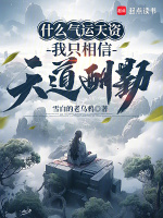 小说《/data/image/12205.jpg》封面