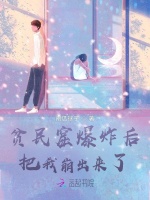 小说《/data/image/13262.jpg》封面