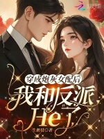 小说《/data/image/14700.jpg》封面