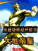 小说《/data/image/15186.jpg》封面
