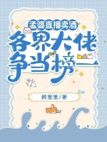 小说《/data/image/15516.jpg》封面