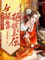 小说《/data/image/16097.jpg》封面