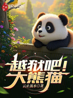 小说《/data/image/17488.jpg》封面