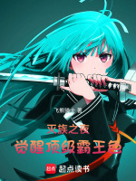 小说《/data/image/17695.jpg》封面
