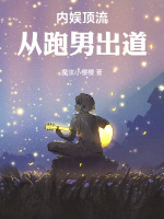 小说《/data/image/18304.jpg》封面
