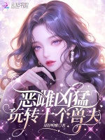 小说《/data/image/18864.jpg》封面