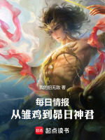 小说《/data/image/19173.jpg》封面