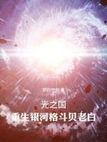 小说《/data/image/19679.jpg》封面