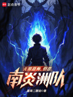 小说《/data/image/19941.jpg》封面