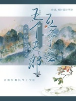 小说《/data/image/20223.jpg》封面