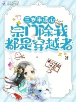 小说《/data/image/20494.jpg》封面