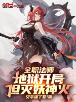 小说《/data/image/20495.jpg》封面