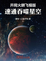 小说《/data/image/21063.jpg》封面