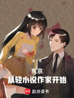 小说《/data/image/21348.jpg》封面