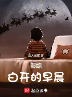 小说《/data/image/21548.jpg》封面