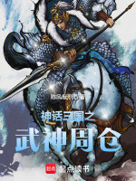 小说《/data/image/21585.jpg》封面