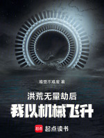 小说《/data/image/21976.jpg》封面