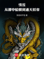 小说《/data/image/22105.jpg》封面