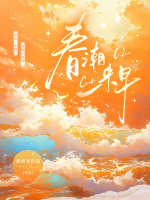 小说《/data/image/22600.jpg》封面