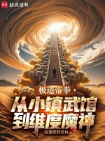 小说《/data/image/22895.jpg》封面