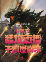 小说《/data/image/23282.jpg》封面