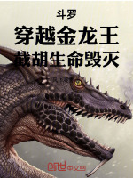 小说《/data/image/23426.jpg》封面