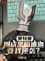 小说《/data/image/23525.jpg》封面