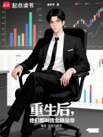 小说《/data/image/23573.jpg》封面