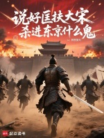 小说《/data/image/23712.jpg》封面