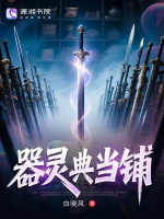 小说《/data/image/23722.jpg》封面