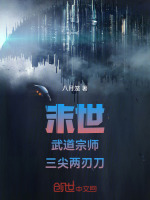 小说《/data/image/23756.jpg》封面