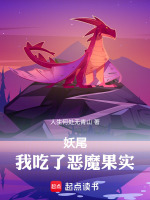 小说《/data/image/23923.jpg》封面