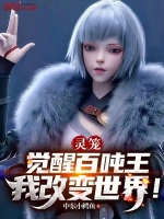 小说《/data/image/24592.jpg》封面