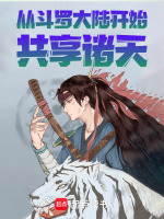 小说《/data/image/2767.jpg》封面