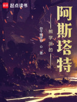 小说《/data/image/3812.jpg》封面