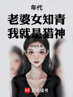 小说《/data/image/5215.jpg》封面