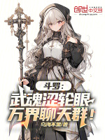 小说《/data/image/5933.jpg》封面