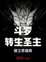 小说《/data/image/6873.jpg》封面