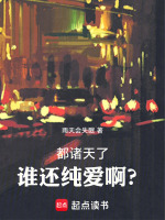 小说《/data/image/7643.jpg》封面