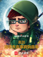小说《/data/image/7662.jpg》封面