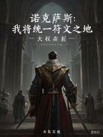 小说《/data/image/7903.jpg》封面